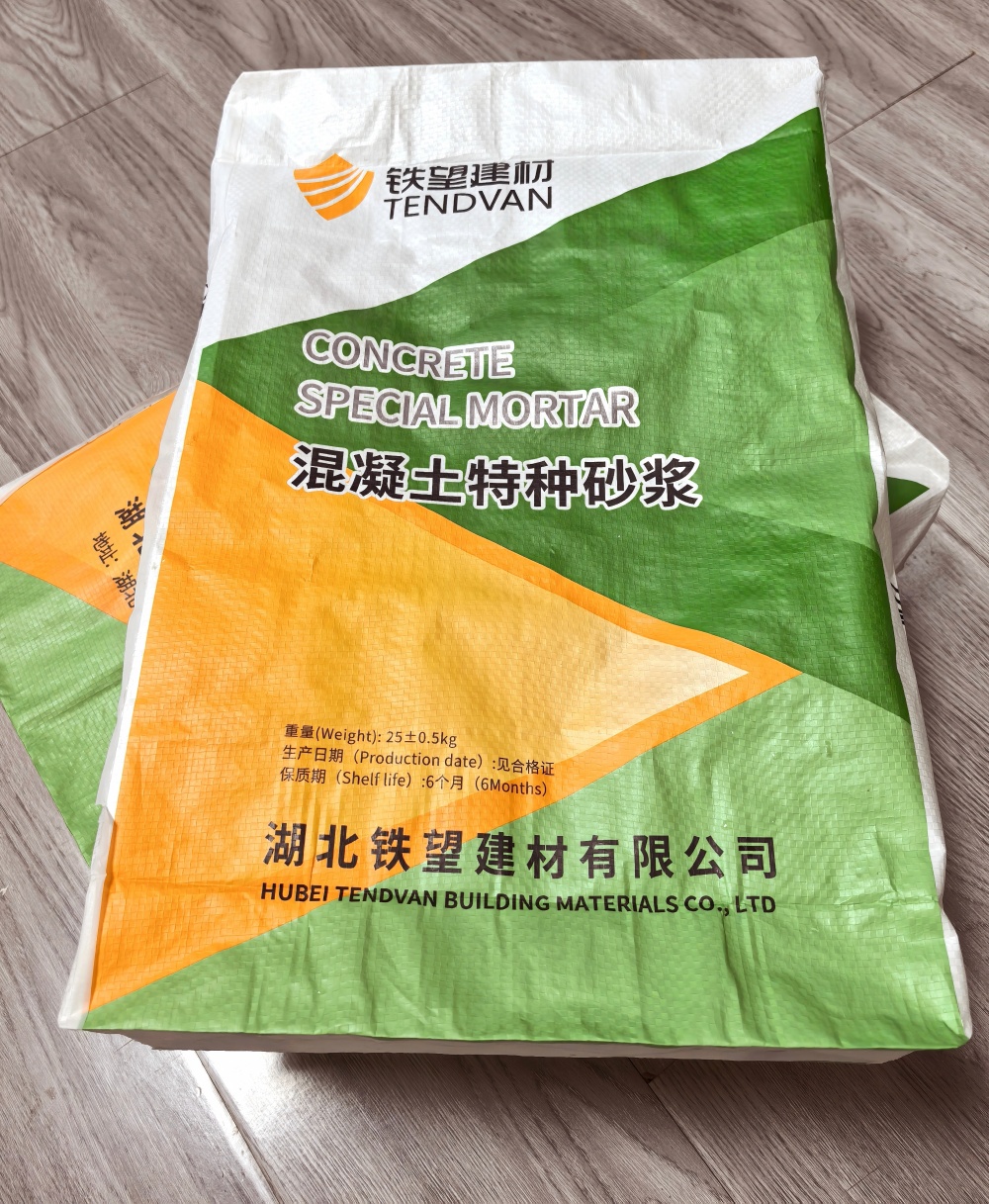 定兴薄层快速修补料